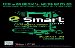 再次相约 三星品牌存储确认参展2020eSmart