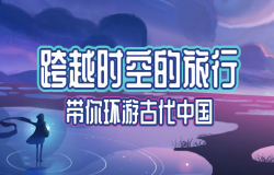 任意门已经打开!《我的便利店》正式带你穿越千年