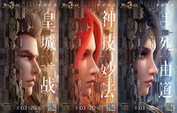烈焰皇城》打宝玩法，霸气BOSS先到先得