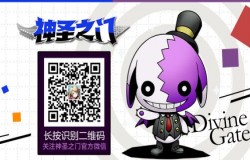 《神圣之门》主角信息介绍 命运连接下的双时空作战