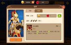 气场两米八！《魔法学徒的一天》四大领主了解一下