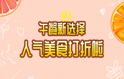 今天吃什么?《我的便利店》帮你解决灵魂拷问