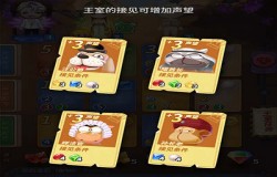 《推理学院》宝石达人规则详解