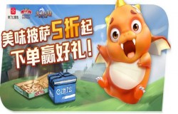 《光明大陆》周年庆联动开启，饿了么星选携手棒约翰入驻凯伦城