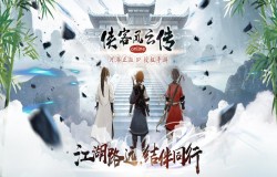 至尊结交《侠客风云传ol》龙象法王强势回归