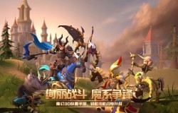《魔法学徒的一天》奇幻世界由谁主宰？