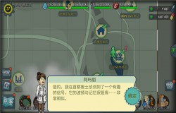 前往112号避难所！《辐射:避难所Online》新版本今日上线！