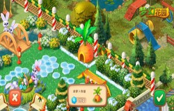 《梦幻花园》兔子彩蛋甜蜜皮肤 陪你共度520