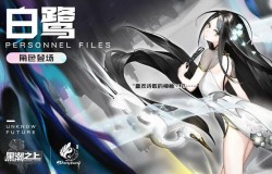 林友树操刀《黑潮之上》音乐 和世界接轨的理想之音