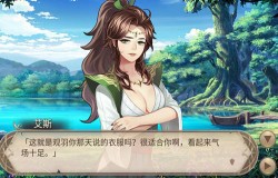 武士精神《姬魔恋战纪》与关羽的认真对决