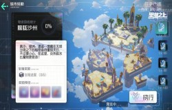 情报：网易《黑潮之下》城市特勤解密 新机制其乐无穷