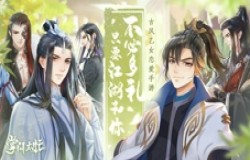 《掌门太忙》鸽坊玩法前瞻 手书礼物一样也不能少