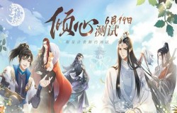 提升男主好感度《掌门太忙》问缘玩法前瞻