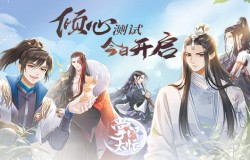 古风乙女恋爱手游《掌门太忙》倾心测试今日开启