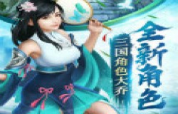 新英雄大乔，翩然登场！《神庙逃亡2》节日神宠，青龙现世！