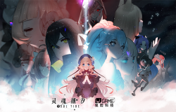 成都鬼脸科技有限公司确认参展2020 ChinaJoyBTOB