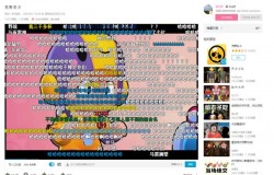 《荒野乱斗》国服双代理，B站头部UP敖厂长带头pick腾讯版