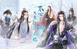 《掌门太忙》玩家专访第一期：被苏慈仙长的反差萌圈粉