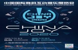 达龙云电脑确认参展2020ChinaJoyBTOC将再续精彩