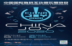 滴滴旗下青菜拼车将于2020 ChinaJoy精彩亮相