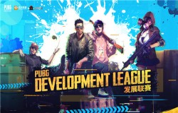 PDL夏季赛突围赛段结束，16队晋级名单尘埃落定