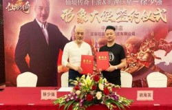 大侠or大反派？徐少强携手《仙境传奇》定义“传奇”实力派