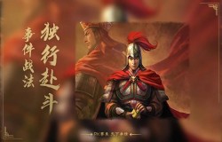 三国志战略版S5赛季新增事件战法一览 三国志战略版S5赛季新增事件战法怎么样