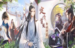 古风乙女恋爱手游《掌门太忙》定情首发今日开启