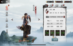 《新射雕群侠传》手游8月20日iOS上线！武侠洪七公情报曝光