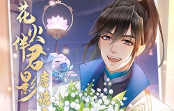《掌门太忙》小魔星唐瑭 祝你生日快乐