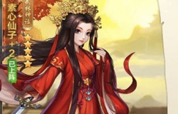 《侠客风云传OL》酆都再临神秘剧情与三侠客细节曝光！