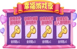 情动七夕！《推理学院》超大型恋爱活动登场