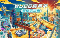 萤火虫现场高能不断，WUCG南区决赛圆满落幕！