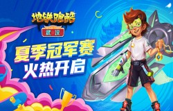 切入休闲电竞 国民常青手游的运营破局之道