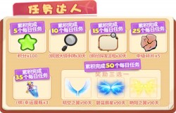 新学期加油！《推理学院》开学季活动进行中