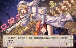 夏了夏天《姬魔恋战纪》夜市限定上线！