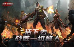 护肝行动！《末日雄师》全新末日放置卡牌手游