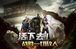 轻松放置拯救末日！《末日雄师》限时测试9月18日开启