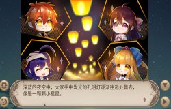 恋恋笔记《姬魔恋战纪》从零开始的隔离生活！