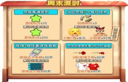 快加入《推理学院》九月派对！精彩活动秋日启程