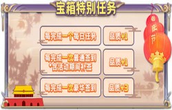 国庆迎盛典！《推理学院》精彩活动共欢歌