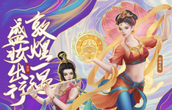 游戏创新角色应援活动开启 “《神庙逃亡2》× UNNYCLUB”联动开启