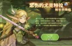 【肉鸽打着玩】元素方尖BOSS更新一览