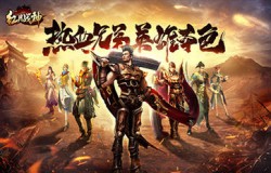 《复古传奇英雄版》三职业专属铭文突破