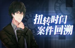 《迷雾之夏》画作后面的痴狂之人