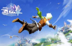 三七互娱携《云上城之歌》《荣耀大天使》等精品游戏角逐2020金翎奖