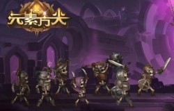 《元素方尖》无欲的艾罗希涅-纯白色礼堂配置推荐（活动副本）