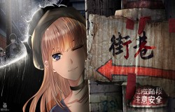 身若形影，心有灵犀-《迷雾之夏》中的“双影”