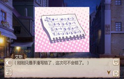 《姬魔恋战纪》看似软派其实很烧脑！
