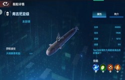 名舰出击！直指星辰！《放置海域》最强战舰前来护航